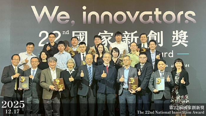 2025.12.17_第二屆國家創新獎圖片