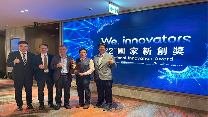 2025.12.17_第二屆國家創新獎圖片