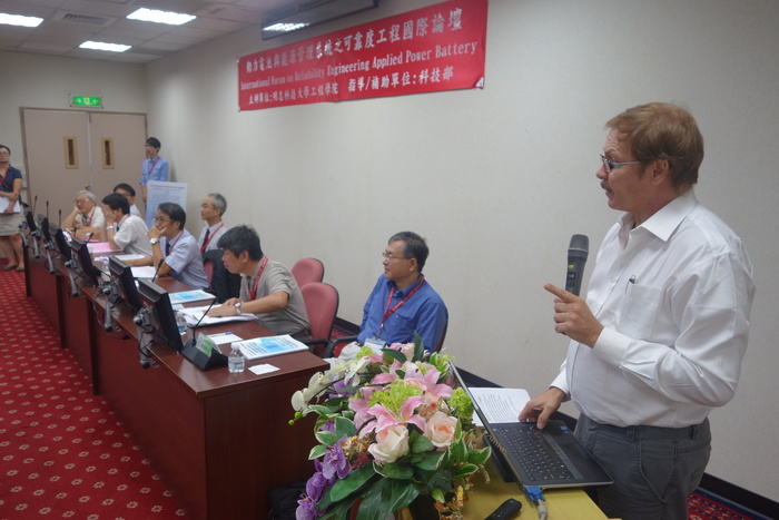 International Forum on Reliability Engineering Applied to Power Battery圖片