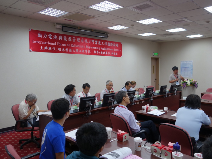 International Forum on Reliability Engineering Applied to Power Battery圖片