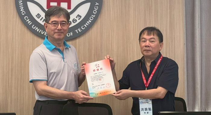 2025.08.22 The New Engineering Program Seedbed Co-Preparation Workshop (II) focused on AI × New Engineering Education × Practical Experience SharingImage
