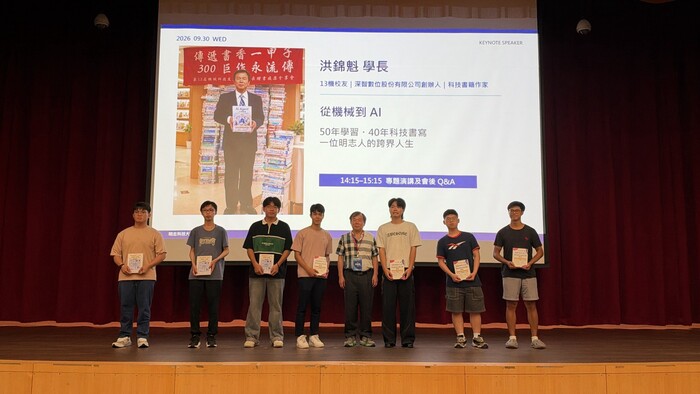 50年前學機械、50年後談AI　明志科大校友洪錦魁捐700本著作回母校傳承學習精神圖片