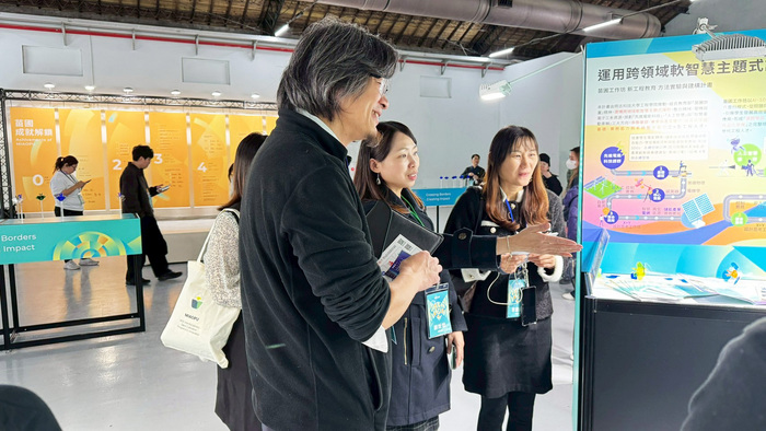 Crossing Borders, Creating Impact：跨域共創成果展圖片