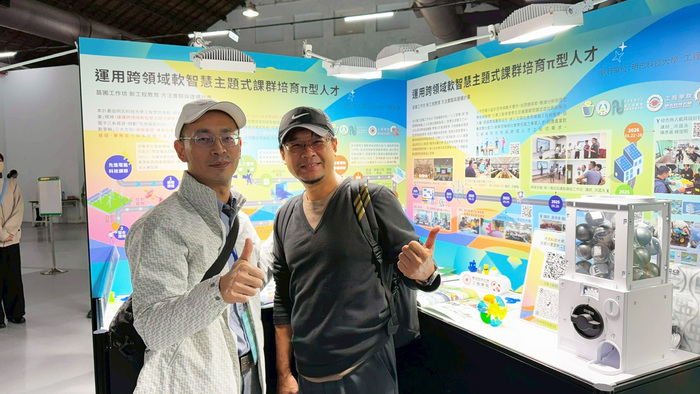 Crossing Borders, Creating Impact：跨域共創成果展圖片