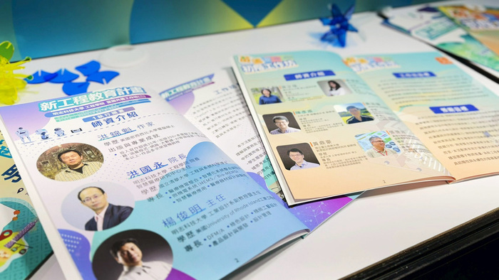 Crossing Borders, Creating Impact：跨域共創成果展圖片