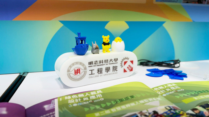 Crossing Borders, Creating Impact：跨域共創成果展圖片