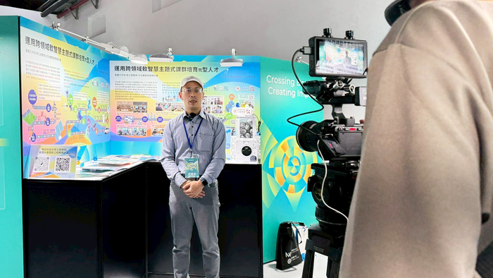 Crossing Borders, Creating Impact：跨域共創成果展圖片