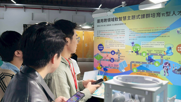 Crossing Borders, Creating Impact：跨域共創成果展圖片