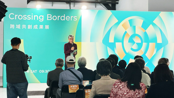 Crossing Borders, Creating Impact：跨域共創成果展圖片