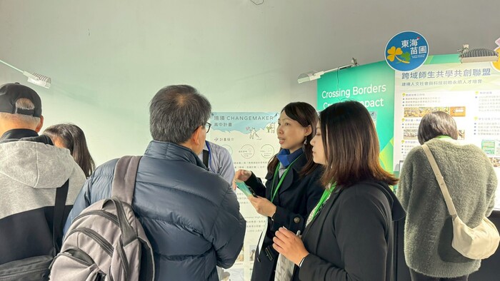 Crossing Borders, Creating Impact：跨域共創成果展圖片