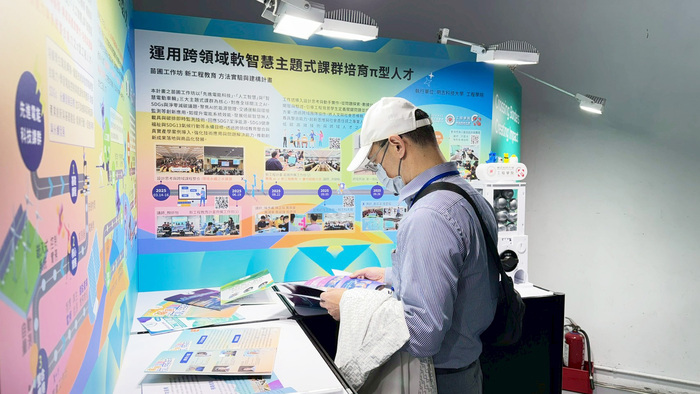 Crossing Borders, Creating Impact：跨域共創成果展圖片