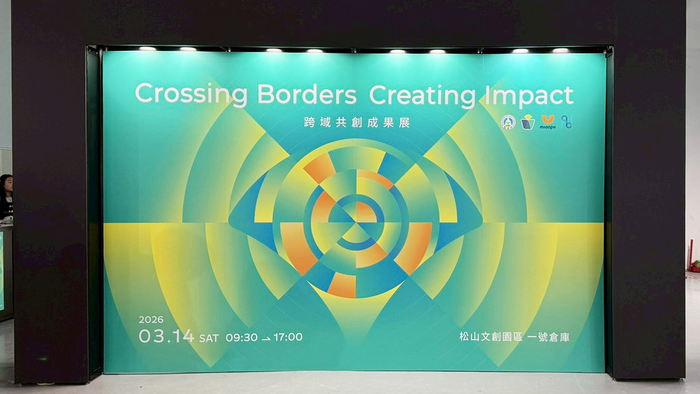 Crossing Borders, Creating Impact：跨域共創成果展圖片