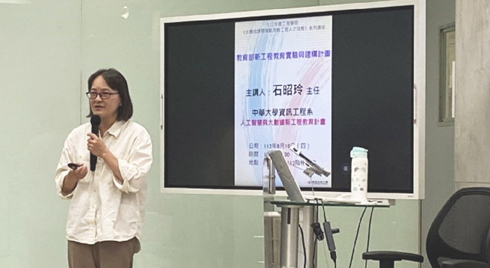 中華大學資工系石昭玲主任蒞校進行專題演講