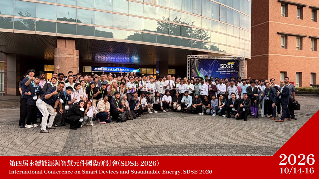 The 4th International Conference on Smart Devices and Sustainable Energy (SDSE 2026)