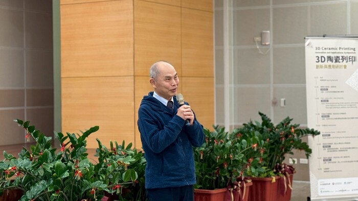 2026.02.02 3D陶瓷列印創新與應用研討會圖片