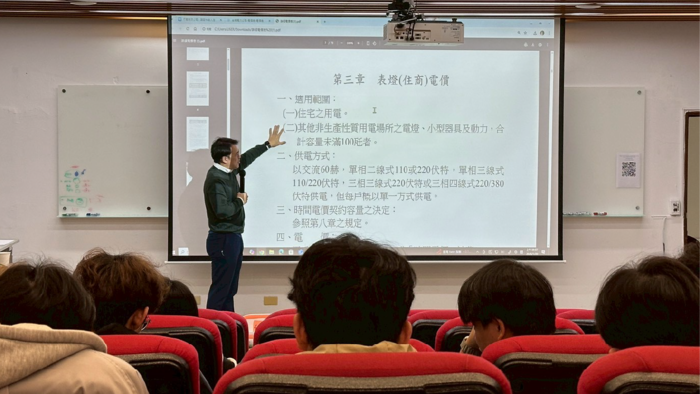 新工程教育苗圃工作坊_AI驅動的智慧能源管理圖片