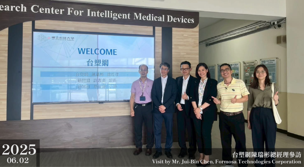 Visit by Mr. Jui-Bin Chen, Formosa Technologies Corporation