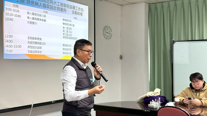 新工程教育苗圃工作坊_綠色無人載具設計與應用圖片